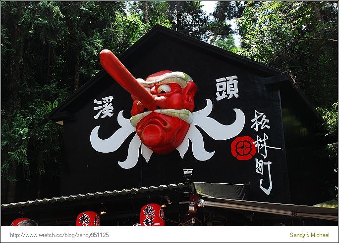 【親子遊】南投鹿谷。松林町妖怪村‧明山森林會館