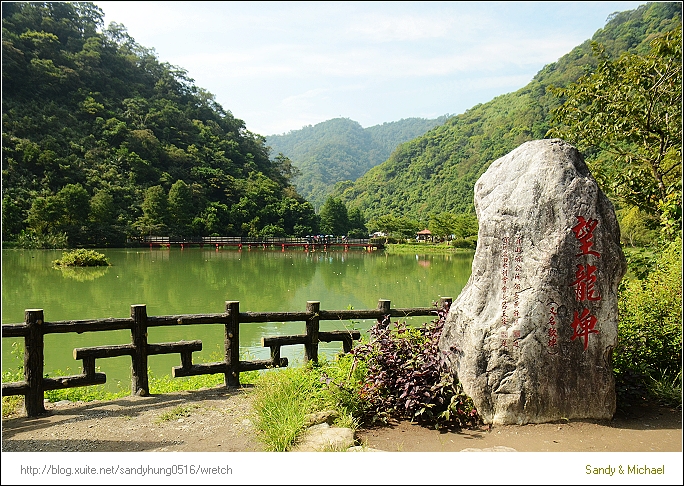 【爬山】宜蘭員山。望龍埤．飛龍步道